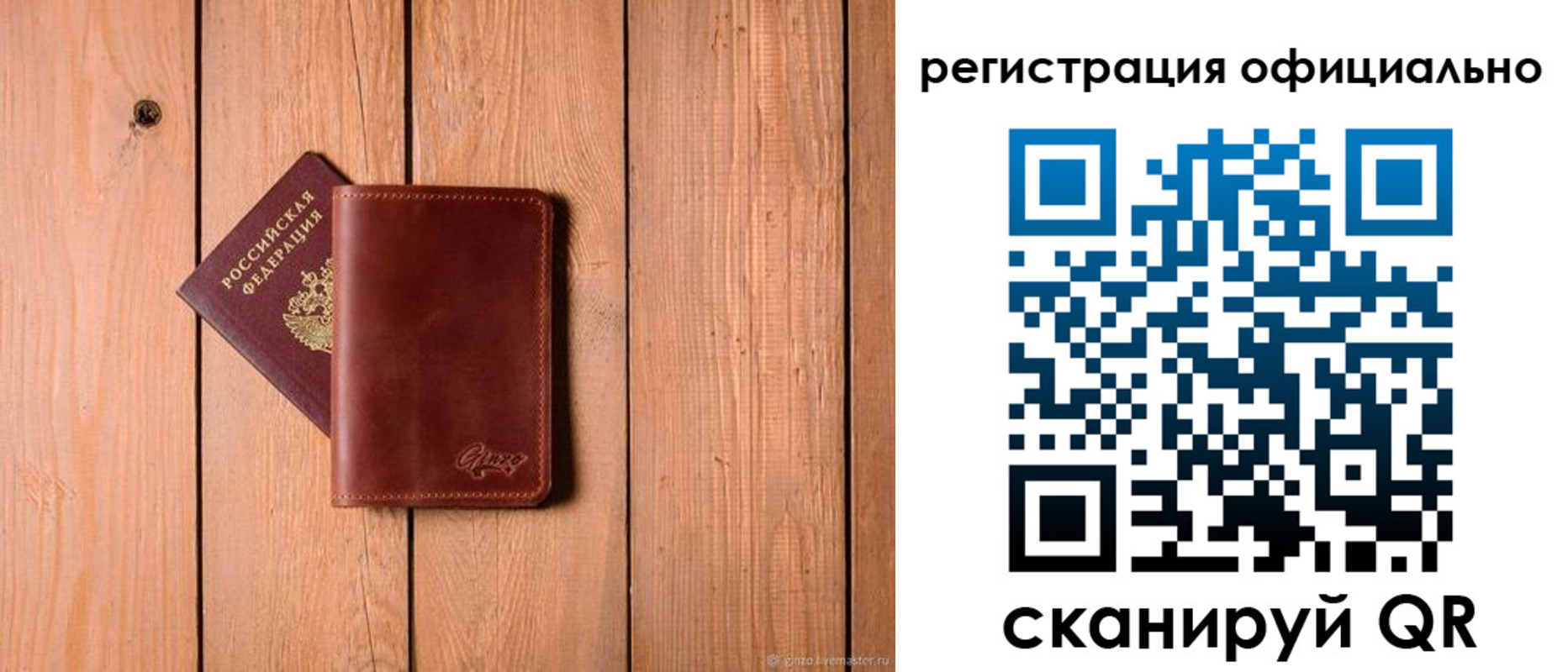 регистрация для дет. сада в Талице