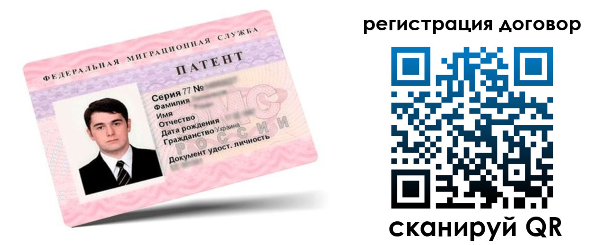 временная регистрация для школы в Талице