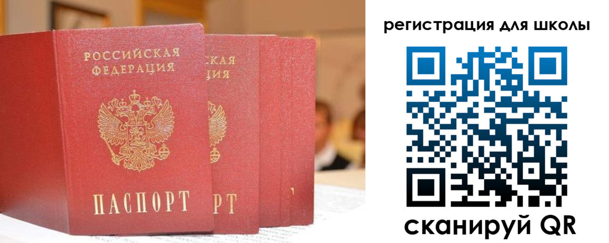 временная регистрация недорого в Талице