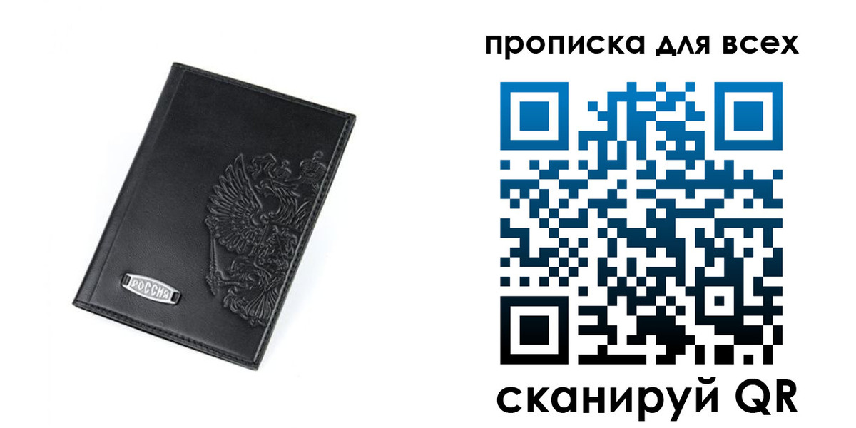 где прописаться в Талице