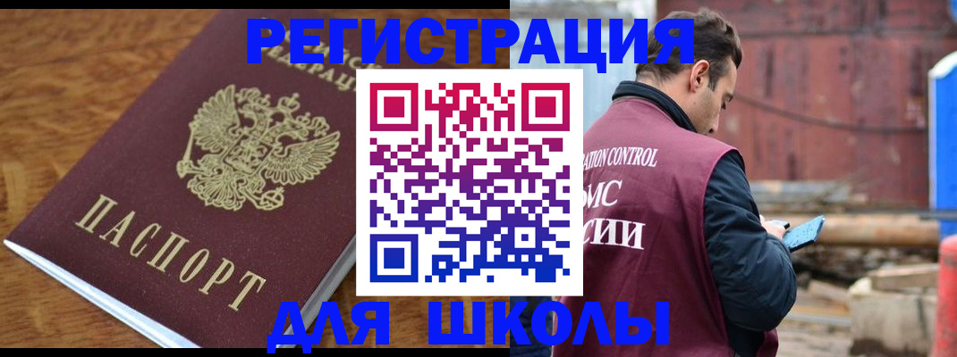 регистрация в Талице