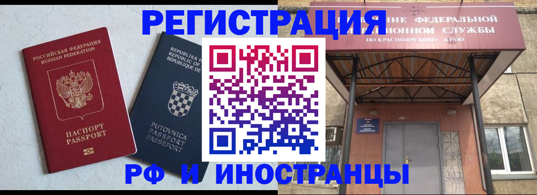 регистрация для дет. сада в Талице